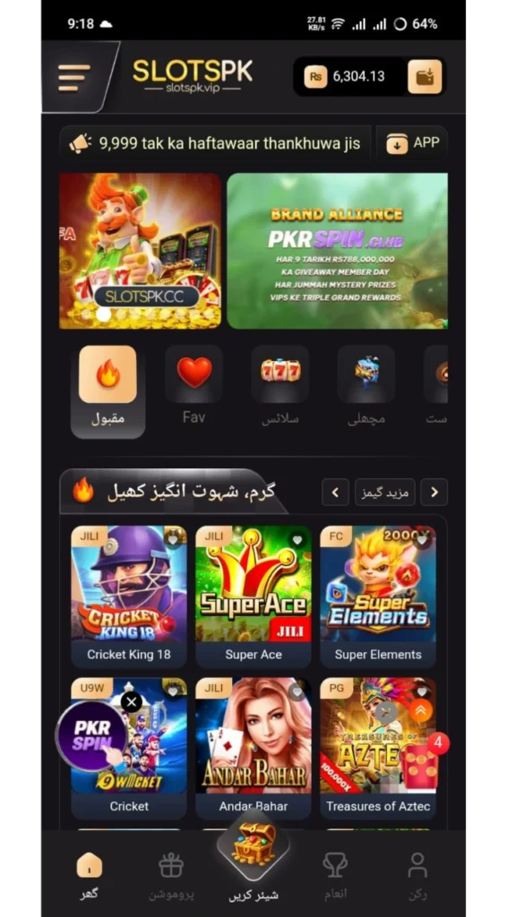 slotapk-homepage-view-image.webp