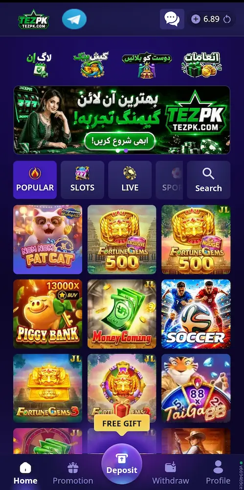 tezpk game